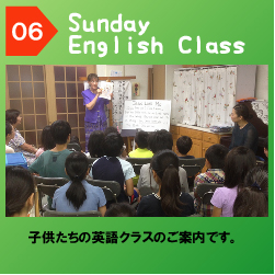 SundayEnglishClass